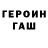 Метадон белоснежный Danil Zadorogniy
