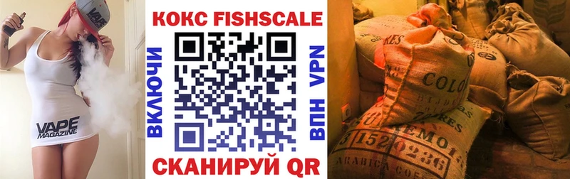COCAIN Колумбийский  Кинель 