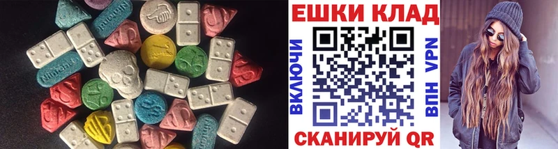 Экстази Дубай  Кинель 