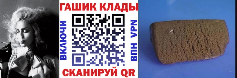 Гашиш ice o lator  Кинель 
