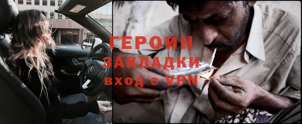 трава Верея