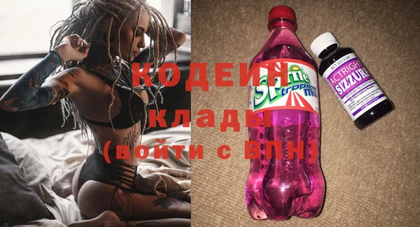 мефедрон мука Бугульма
