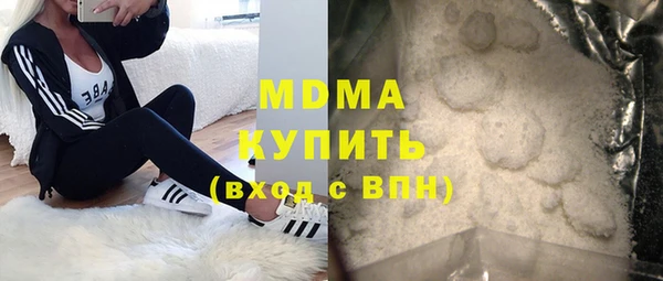 стаф Верхнеуральск