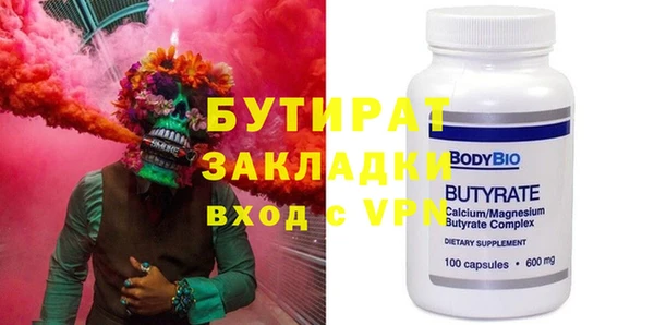 меф Бородино