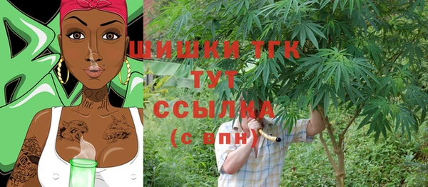 мефедрон мука Бугульма