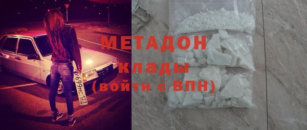 кокаин колумбия Бронницы