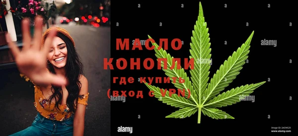 мефедрон мука Бугульма