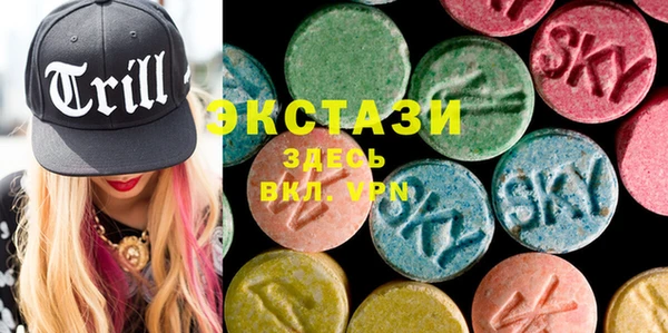 стаф Верхнеуральск