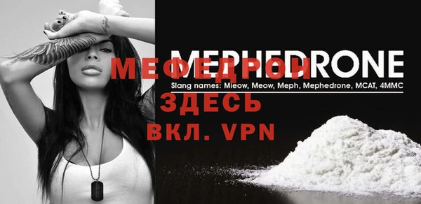 MDMA Premium VHQ Верхний Тагил
