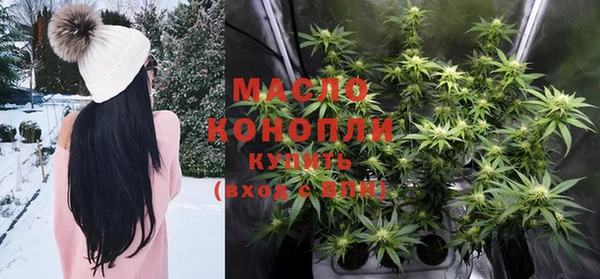 мефедрон мука Бугульма