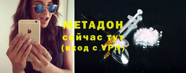 мефедрон мука Бугульма