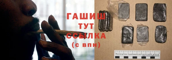 меф Бородино