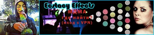 мефедрон мука Бугульма