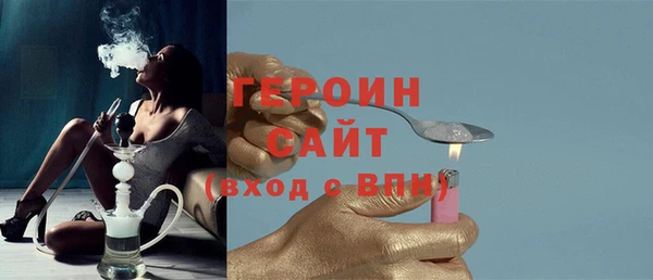 меф Бородино