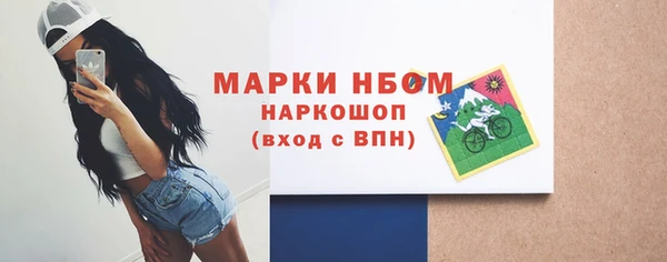 кокаин колумбия Бронницы