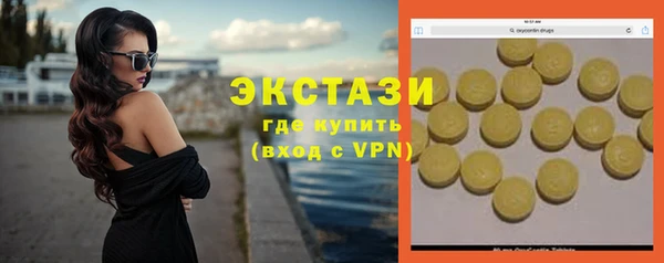 кокаин колумбия Бронницы
