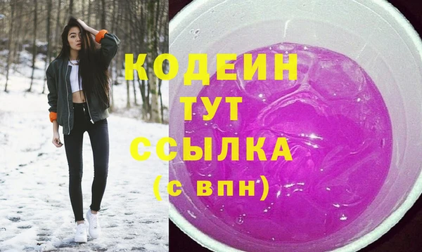 меф Бородино
