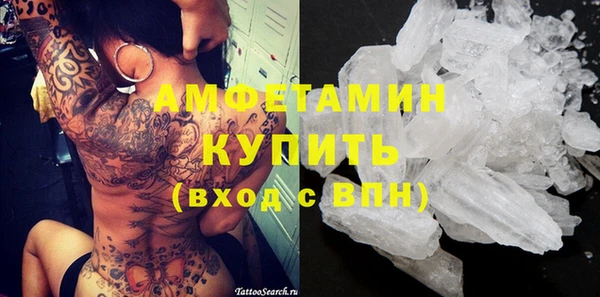 мефедрон мука Бугульма