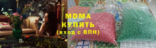 мефедрон мука Бугульма