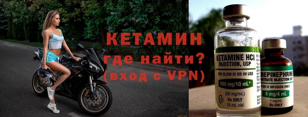 меф Бородино