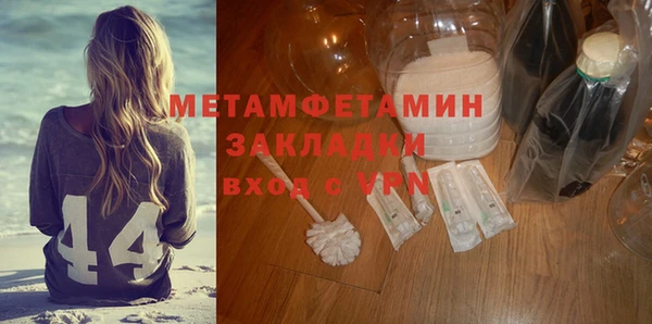 мефедрон мука Бугульма