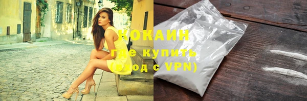 мефедрон мука Бугульма