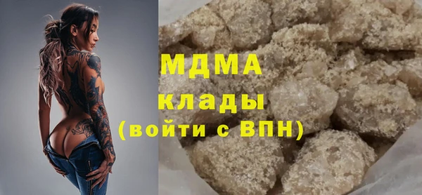 кокаин колумбия Бронницы