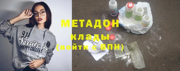 кокаин колумбия Бронницы