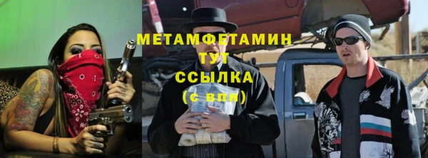 MDMA Premium VHQ Верхний Тагил