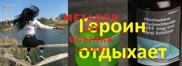 меф Бородино