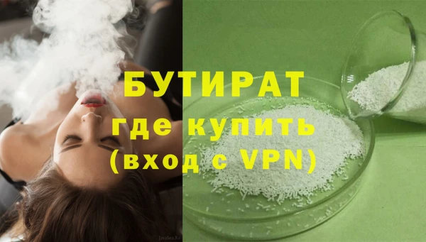 мефедрон мука Бугульма