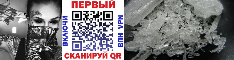закладки  Кинель  blacksprut как зайти  Первитин Methamphetamine 
