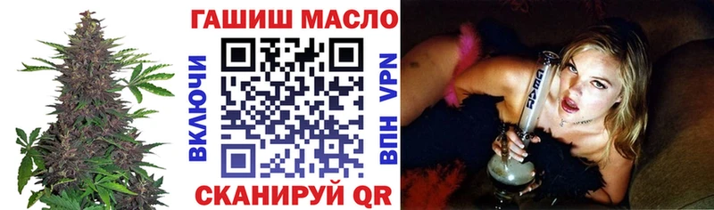 ТГК гашишное масло  mega как зайти  Кинель 